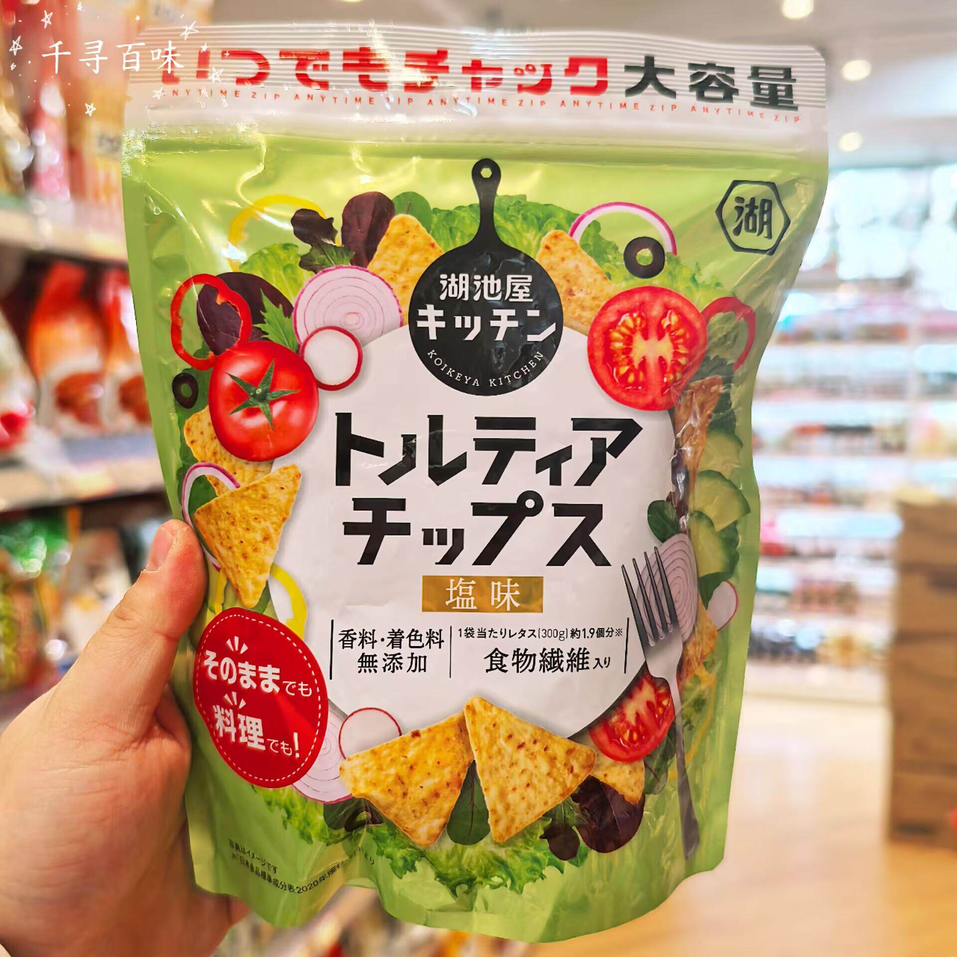 香港代购 日本进口湖池屋淡盐粟米薯片膨化饼干酥脆锅巴休闲零食