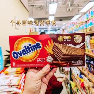 代购 进口Ovaltine阿华田巧克力麦芽味威化饼干办公室休闲零食