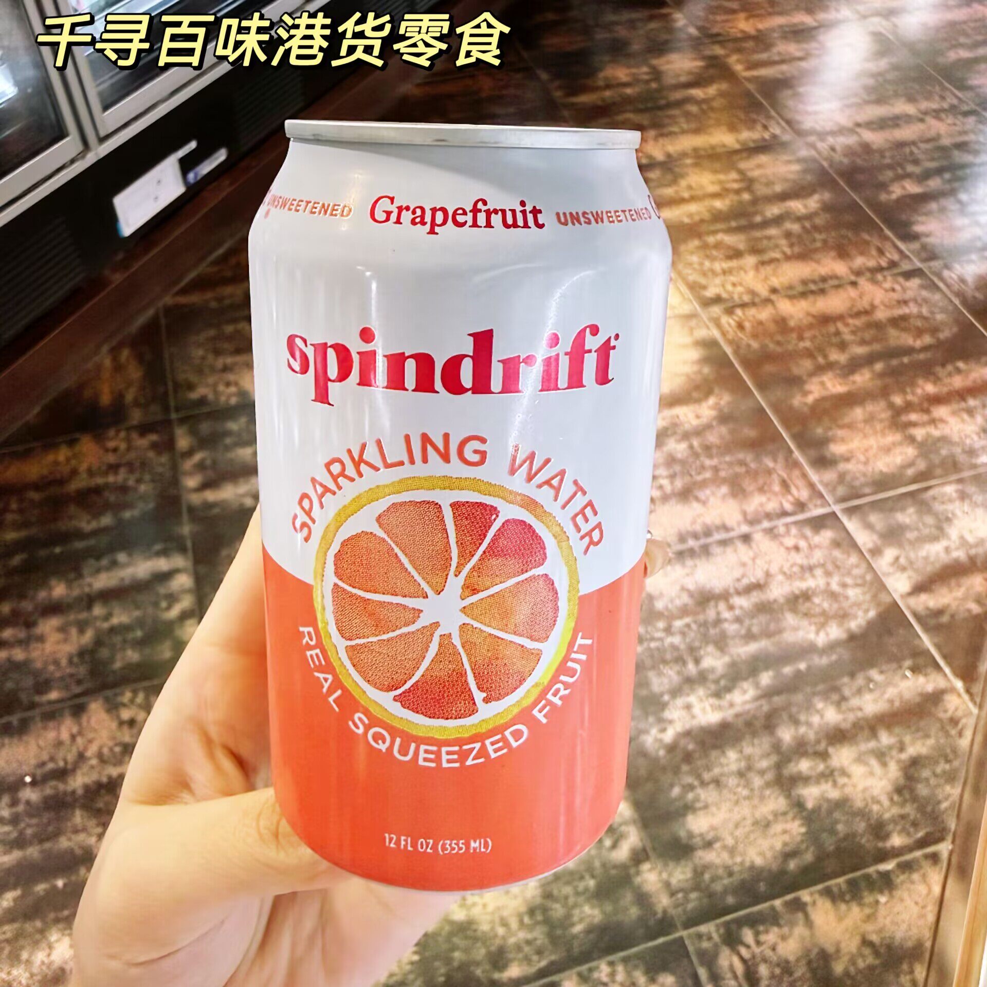 美国Spindrift有气果汁菠萝饮品