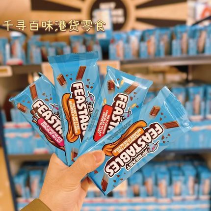 代购 美国爆火网红Mr Beast Feastables野兽先生牛奶巧克力零食