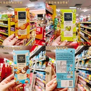 香港代购 意大利VANINI无麸质巧克力开心果仁巧克力白巧克力零食