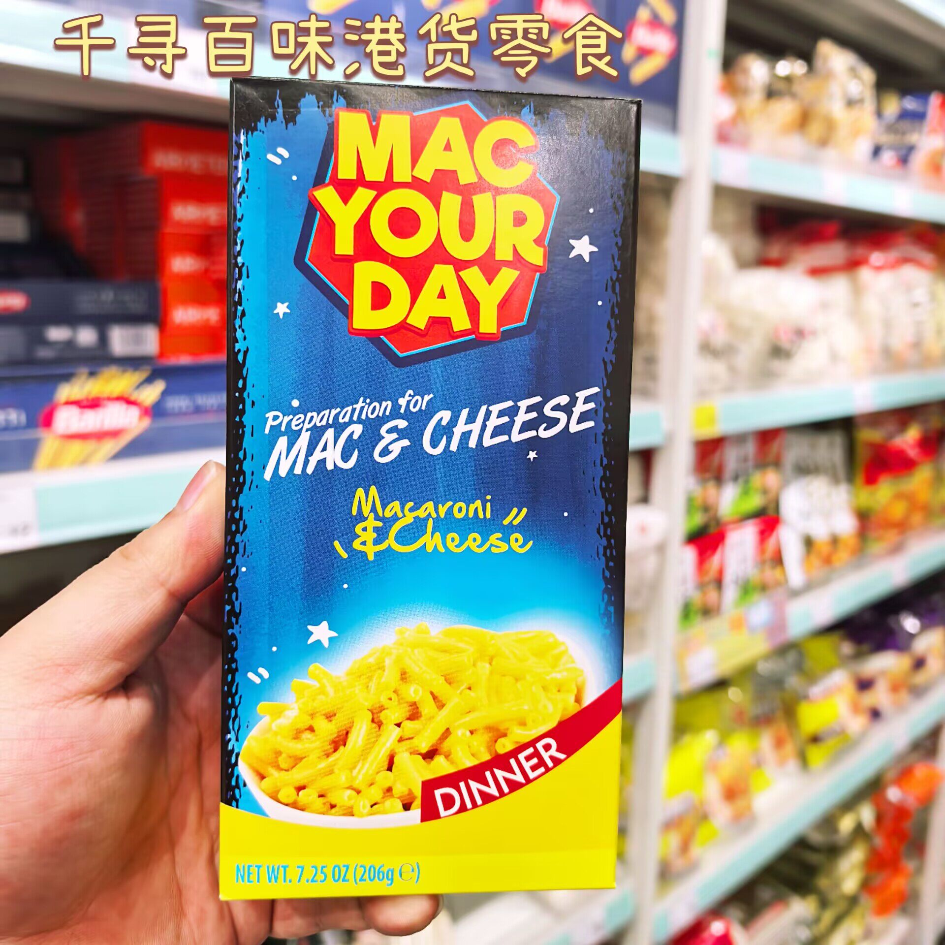 土耳其MacYourDay芝士通心粉
