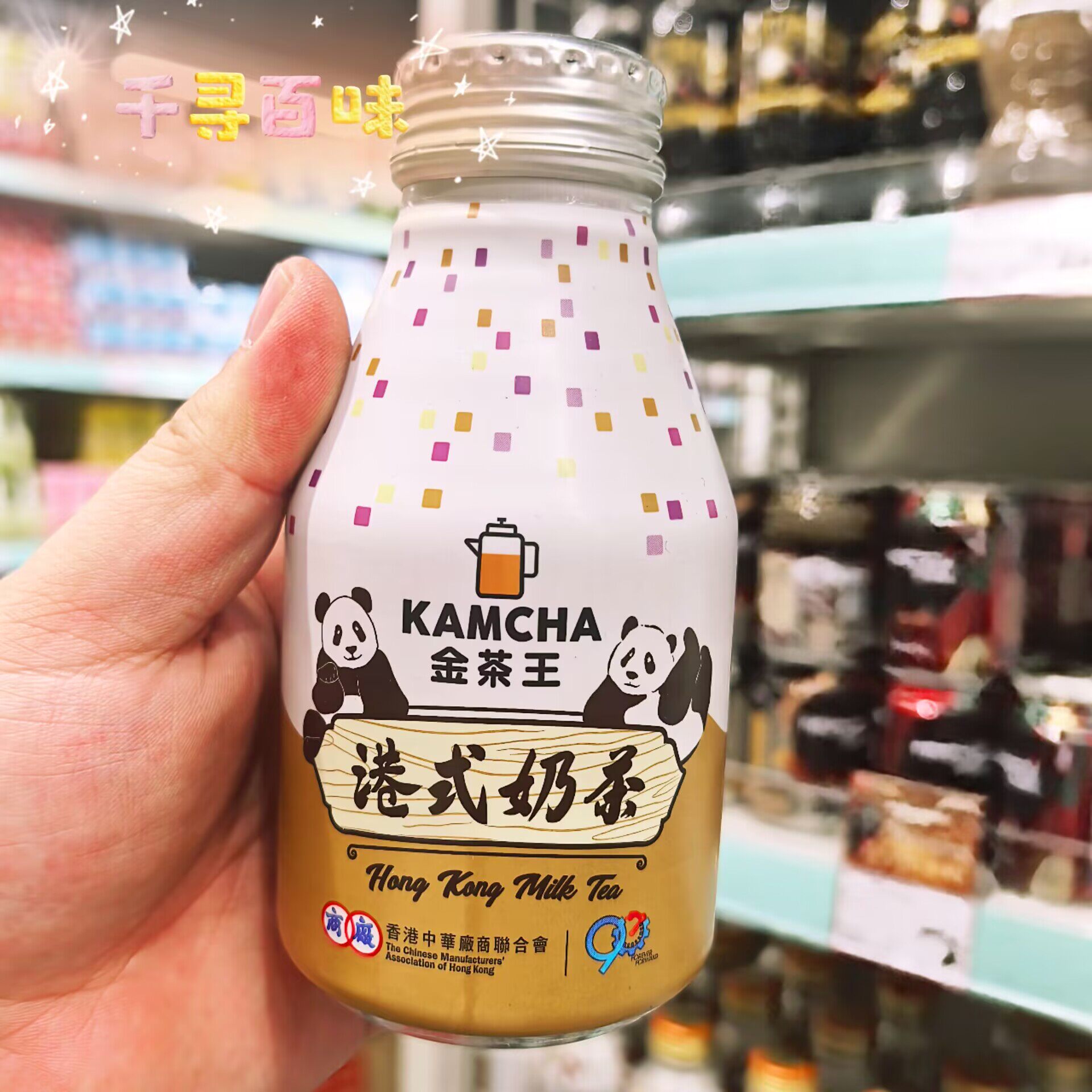 港式KAMCHA金茶王奶茶罐装