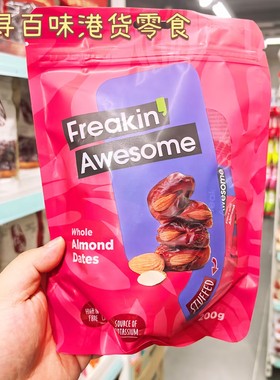代购 阿联酋进口Freakin Awesome椰枣夹杏仁杂锦果仁坚果零食200g