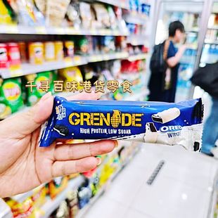 香港代购 进口Grenade手雷OREO奥利奥味蛋白棒代餐棒能量棒