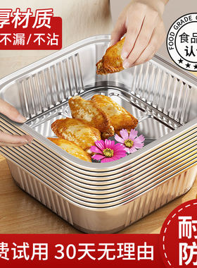 日本进口空气炸锅锡纸烧烤锡箔