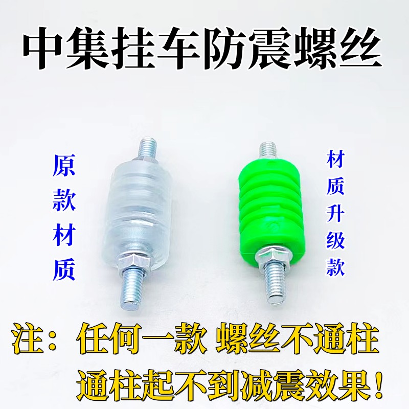 货车卡车半挂车后尾灯螺丝