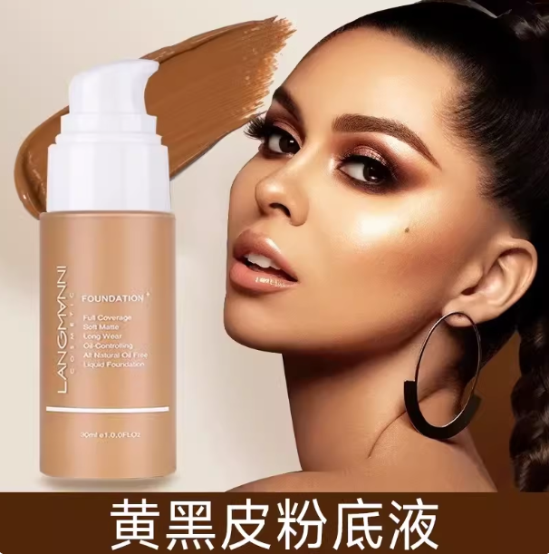 黄黑皮粉底液遮瑕持久不脱妆第一名巨好用欧美超模提升气色自然女