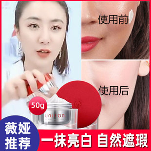 御泥坊伪妆v7素颜霜脸部学生党贵妇膏懒人霜女裸妆官方正品不脱妆