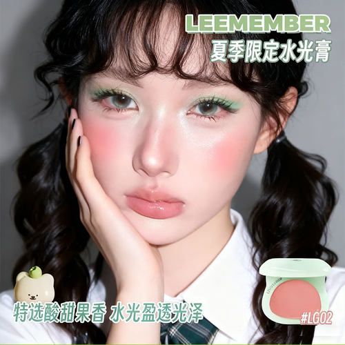 荔萌小熊水光腮红膏水光多用膏