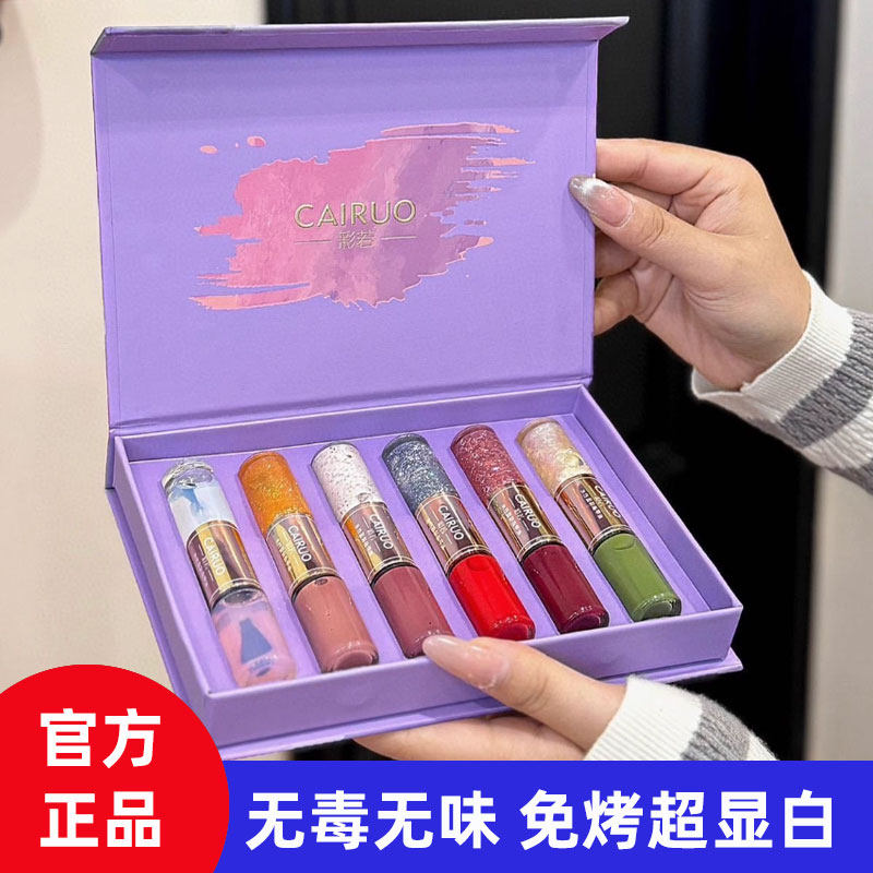 2025新款指甲油免烤速干安全无毒美甲油全套美甲店专用高档持久女