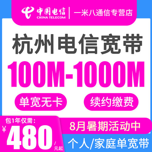杭州全城 均可办理 10000可查