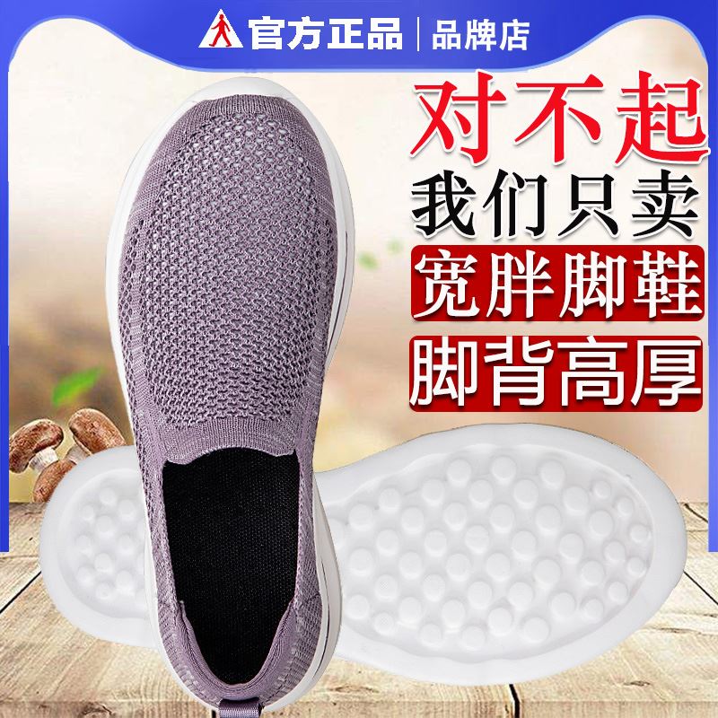 春夏奶奶女士大头鞋软底加肥布鞋宽胖脚网面女鞋舒适老北京布鞋