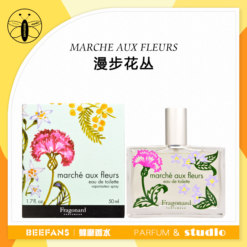 2025年度柠檬花淡香水