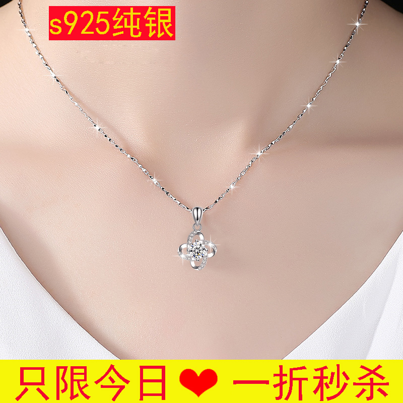 只限今日秒杀s925纯银项链女锁骨链送女友四叶草爱心吊坠气质简约