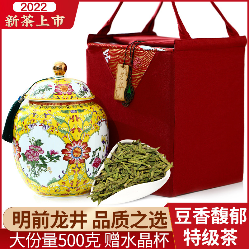 正宗龙井2022年新茶明前特级龙井茶叶礼盒装绿茶春茶高档送礼500g|ruв категории чай, зеленый чай (новый), Будда лунцзин - от Buy2taobao.com для оказания профессиональной услуги покупки агента Taobao