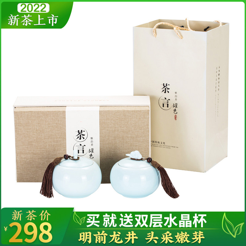 2022 newly picked and processed tea leaves list Hangzhou Orthodox school Longjing Mingqian Super Longjing tea Spring 200g Tea Gift box packaging Green Teain the Tea , Green tea (New) , Buddha Longjing  category - from Buy2taobao.com to provide professional Taobao agent buy service