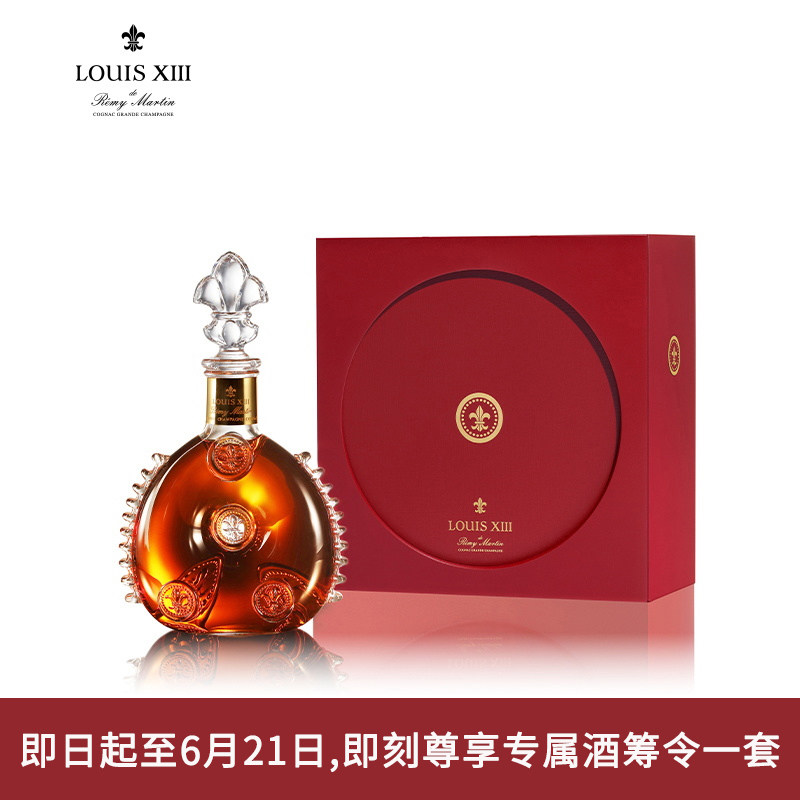 【官方旗舰】LOUIS XIII 路易十三【恒•光启】经典装700毫升