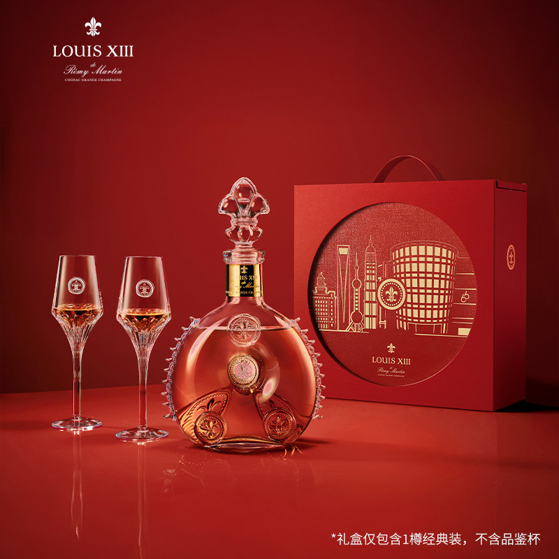 【官方旗舰】LOUIS XIII 路易十三经典装【恒•光启】–城市限定