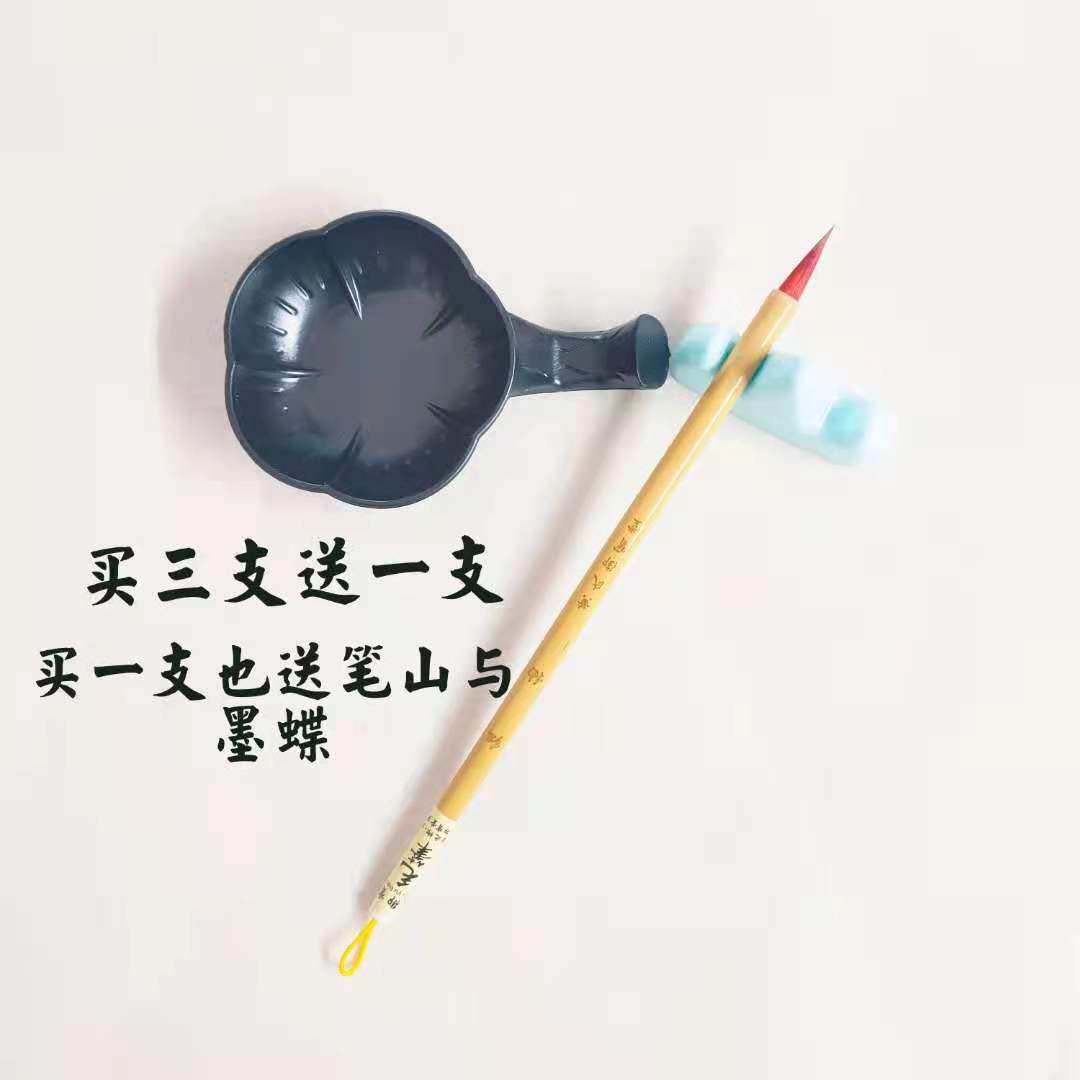 黄氏御宝堂笔庄红袖羊毫兼毫小红毛小楷羊毫小行书工笔勾线白描,文具电教/文化用品/商务用品,毛笔,淘宝优惠券,粉丝福利购,淘宝优惠卷