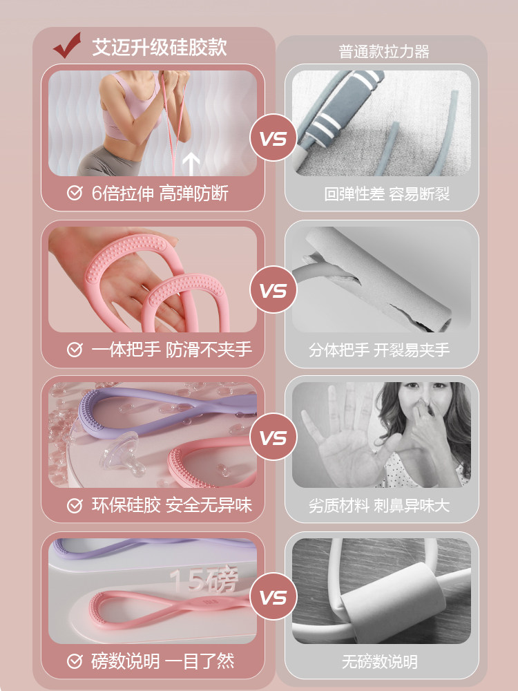 그림 8 텐셔너 등과 어깨 개방 인공물 텐션 로프 탄성 밴드 홈 피트니스 여성용 그림 8 로프 요가 장비