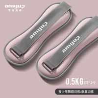 Розовый [0,5 кг/два установки, всего 1 кг] общие руки и ноги