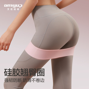 瑜伽弹力圈健身女阻力带弹力带臀部力量训练拉伸拉力带练翘臀腿圈