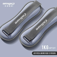 Синий [1 кг/два установки, в общей сложности 2 кг] общие руки и ноги