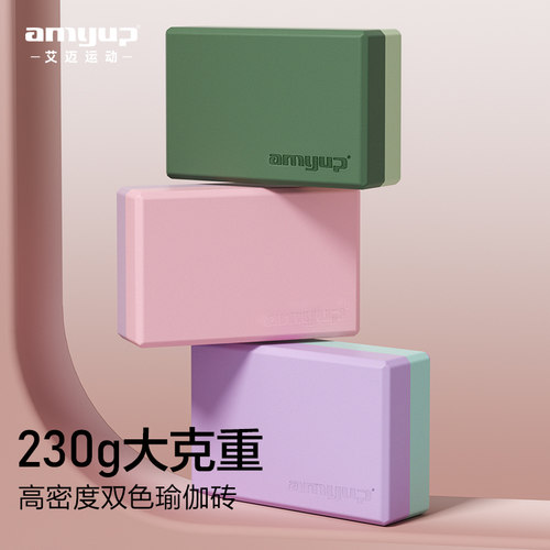 230g大克重高密度瑜伽砖双面双色