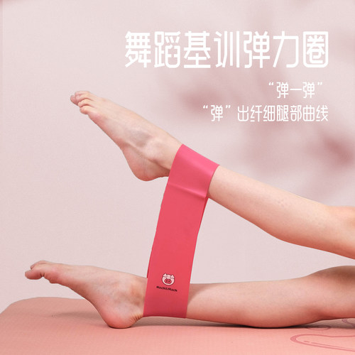 艾迈×Hoch&Mach儿童舞蹈弹力圈