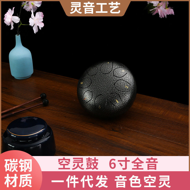 6寸全音五调忘忧鼓空灵鼓打击器排鼓