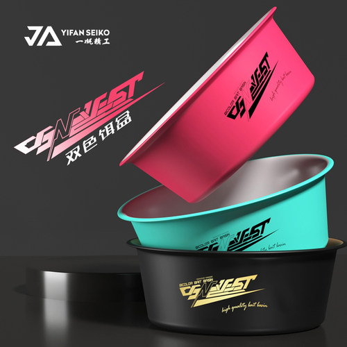 一帆精工双色开饵盆不易粘饵