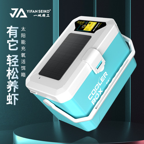 一帆精工2022新款超轻保温箱