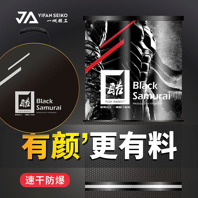 一帆精工新款鱼护速干不臭防刮护鱼涂胶鱼笼网兜鱼网装鱼渔具用品,户外/登山/野营/旅行用品,鱼护,淘宝优惠券,粉丝福利购,淘宝优惠卷