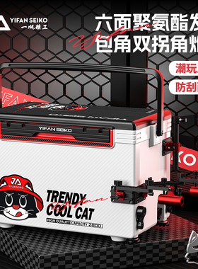 一帆精工28L六面聚氨酯发泡防刮钓箱拐角炮台架超轻超硬钓鱼箱