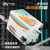 一帆精工29L六面聚氨酯钓鱼箱新款 钓鱼箱多功能超轻量化包角配件