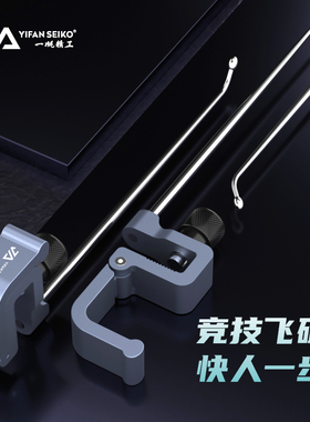 一帆精工飞磕竞技挡针不锈钢针超硬台钓鱼档针鱼护配件脱钩小鲫鱼