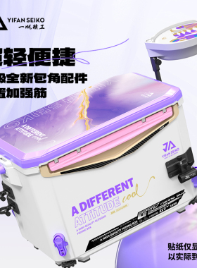 一帆精工30L钓箱全套2024新款超轻大容量钓鱼装备加厚钓鱼箱可坐