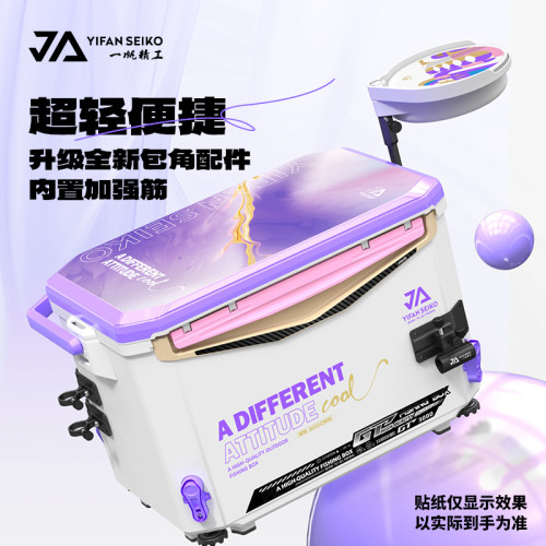 一帆精工30L钓箱包角四件套