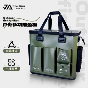 一帆精工多功能加厚渔事桶鱼桶大容量便携装手提活鱼桶肩背鱼护桶