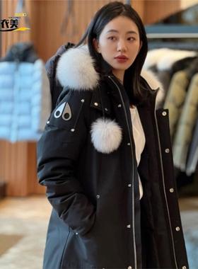 【惊！折扣】加拿大绒鹅小剪刀中长款羽绒服女连帽毛领moose加厚