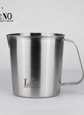 LENO304不锈钢量杯带刻度家用加厚700ml标准拉花杯试验杯咖啡量杯