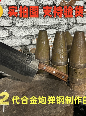 阳江正宗炮弹钢菜刀家用一体斩切刀厨房专用锋利砍骨刀具