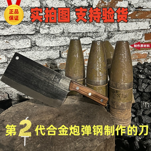 阳江炮弹钢一体斩切刀家用锋利菜刀厨房专用砍骨切片刀厨师刀锋利