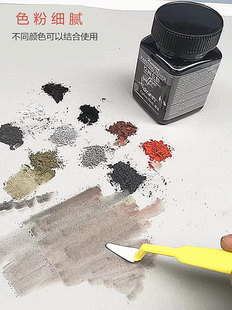 海特绘画色粉索斯碳粉素描速铺粉美术生专用绘画炭粉石墨粉大瓶装
