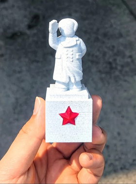 3D打印乐高风格免安装桌面摆件