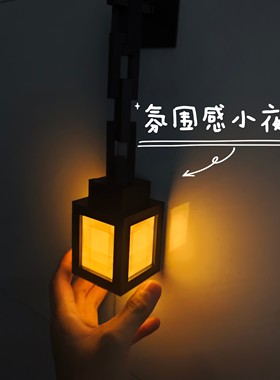 我的世界像素灯游戏周边3D打印