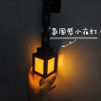 我的世界像素灯游戏周边3D打印