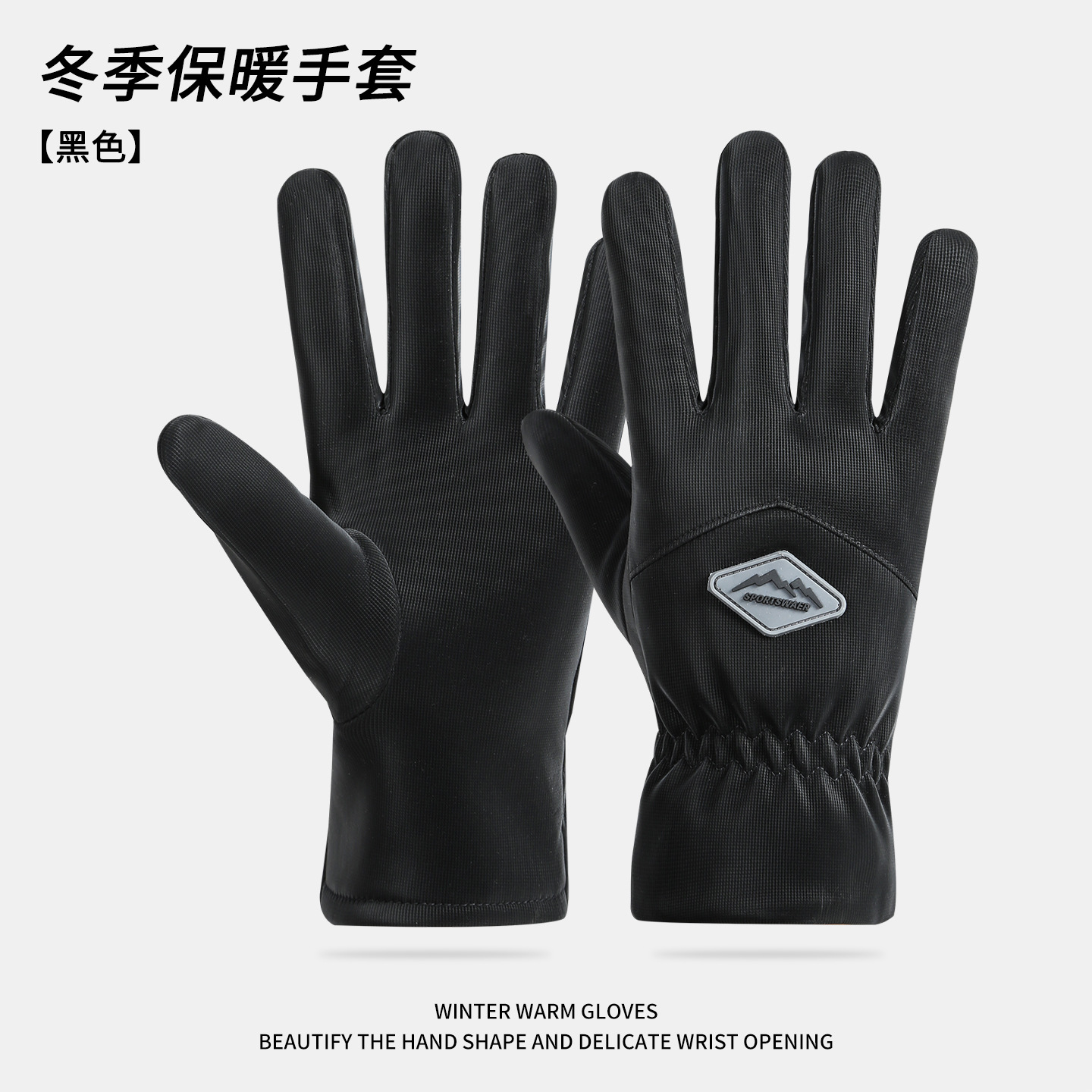 骑车保暖手套男生初中学生高中生青少年骑自行车冬季防风防水男童