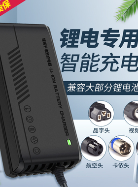 新国标29.2V锂电池电瓶充电器24V2A3A5A80A10铁锂8串29.2V充电器